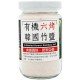 Matahari 6-Roasted Korean Bamboo Salt 有机六烤韩国竹盐 200gm